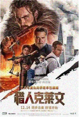 大梦归离 剧照 2