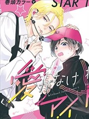 大梦归离 演员专访